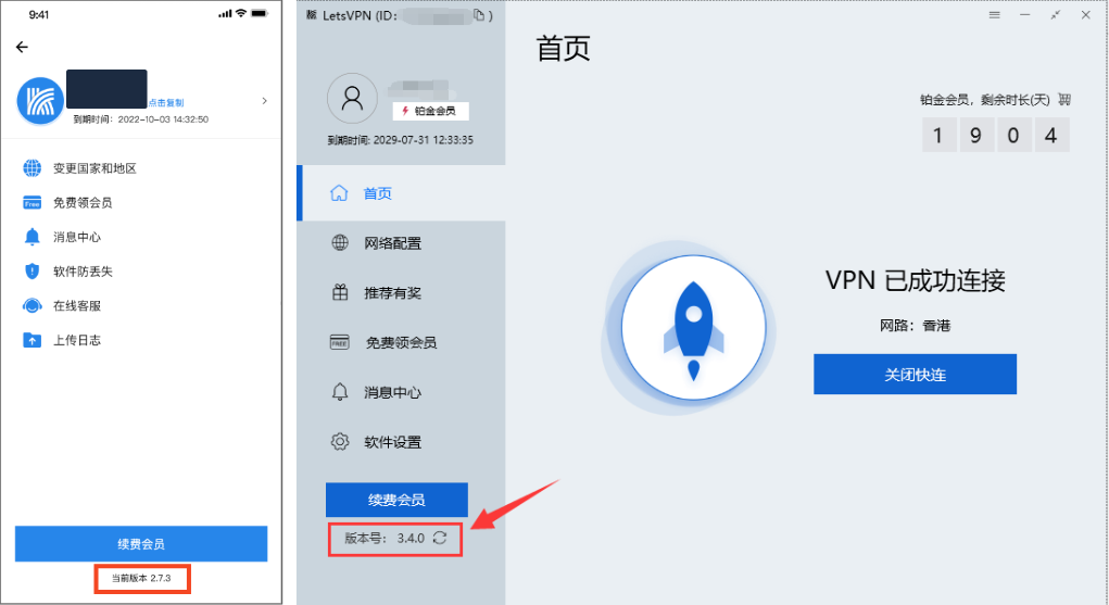 快连VPN可靠吗？